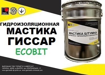 Мастика ГИССАР Ecobit ТУ 21-27-89-80 ( ДСТУ Б А.1.1-29-94, ДСТУ Б.В.2.7-108-2001)) 